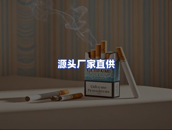服务优势